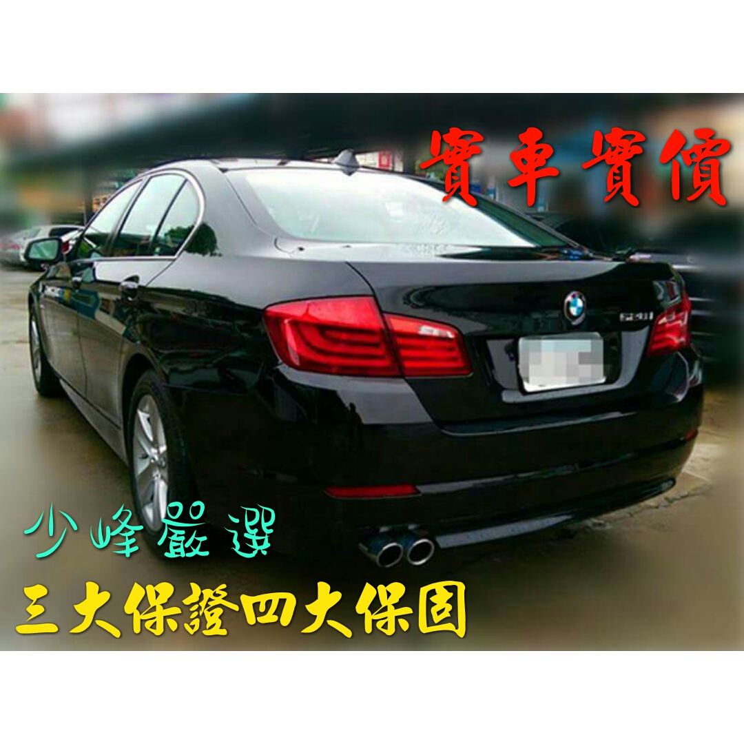 寶馬bmw 528i Series Sedan F10 中古車二手車 汎達國際汽車