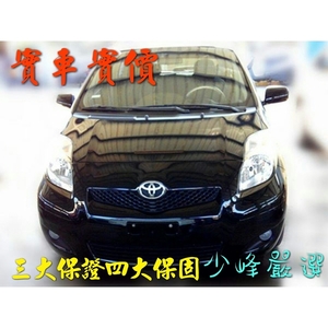 豐田 TOYOTA YARIS 中古車/二手車