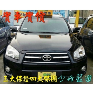  豐田 TOYOTA RAV4 中古車/二手車