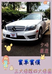 BENZ 賓士 C250 2014 年 中古車/二手車