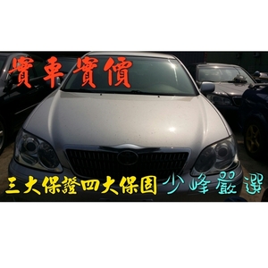 豐田 TOYOTA CAMRY 中古車/二手車